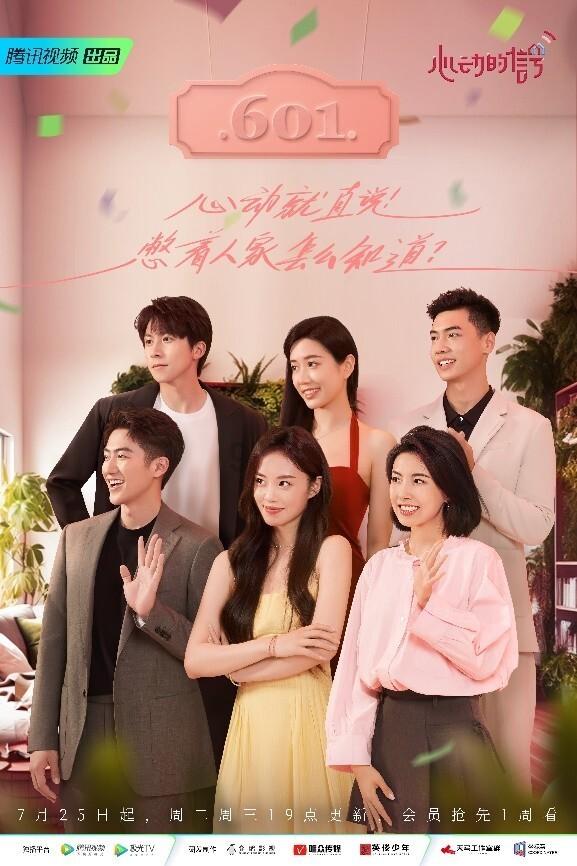 美图秀秀下载2023最新版