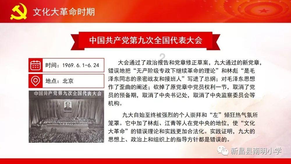 动物帮帮忙保卫家园